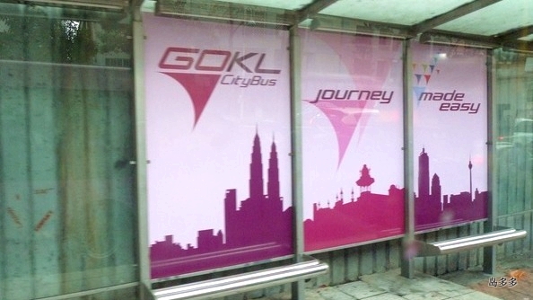 6345558-Free_City_Bus_GOKL_City_Bus-Kuala_Lumpur-e1418672565763.jpg