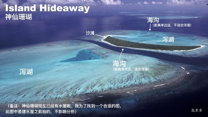 island-hideaway-maldives-island-hideaway.jpg
