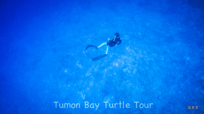 Tumon Bay Tutle Tour - 2017-5-31.mov_20170604_173727.752-1.jpg
