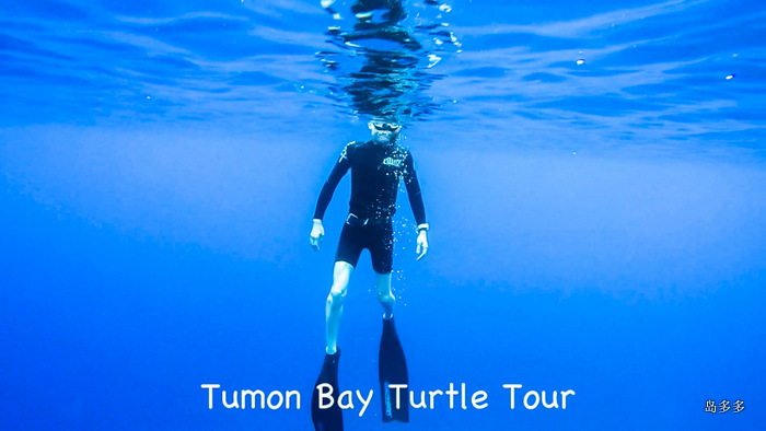Tumon Bay Tutle Tour - 2017-5-31.mov_20170604_174013.240-1.jpg